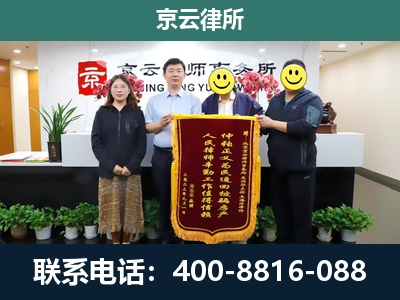 临城-工贸厂房拆迁维权律师
