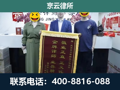 临城-工业用地征收维权律师